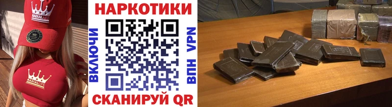 Купить наркотики сайты Галич ГАШ СК Меф Канабис Cocaine