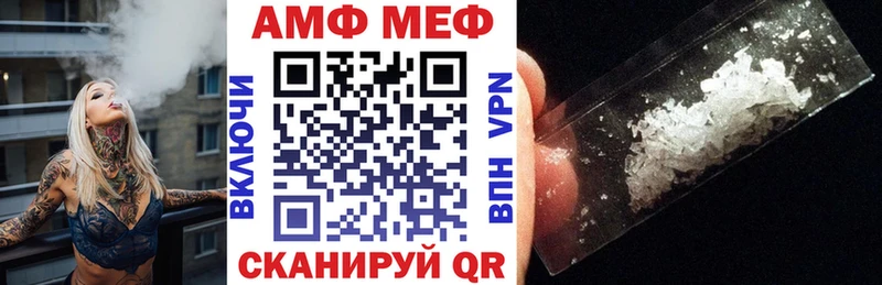 АМФЕТАМИН 97% Галич