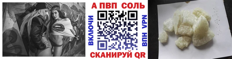 А ПВП VHQ  Галич 