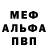 КЕТАМИН VHQ Marvin Westmaas