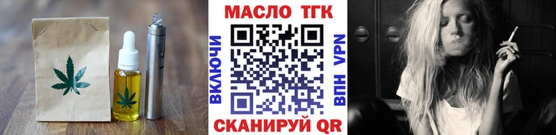 Печенье с ТГК конопля  Галич 