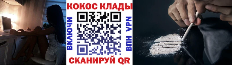 COCAIN 98%  купить наркоту  Галич 