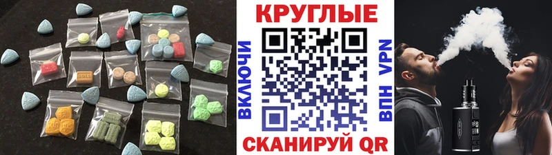 ЭКСТАЗИ DUBAI  мориарти телеграм  Галич 