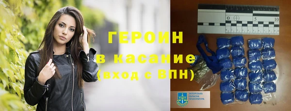 трава Сатка