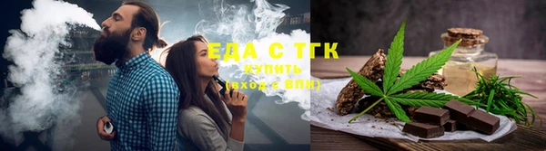 МДМА Сафоново