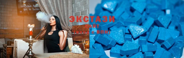 крисы Саяногорск