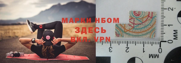 jwh Балахна