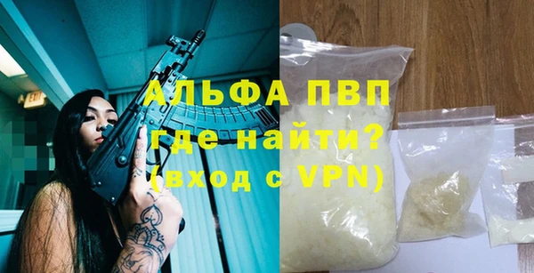 jwh Балахна