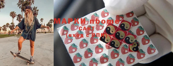 МДМА Сафоново