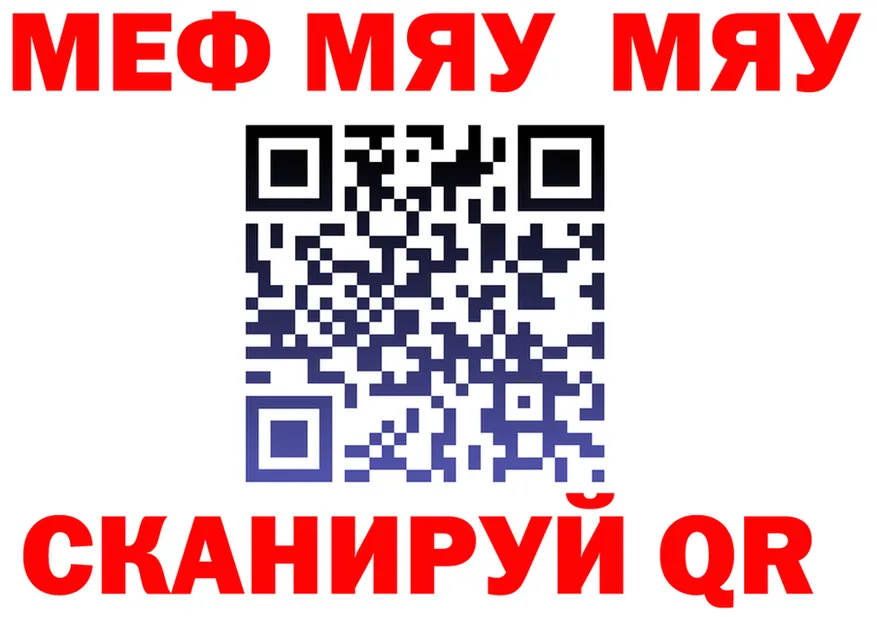 ТГК Wax зеркало мориарти МЕГА Галич