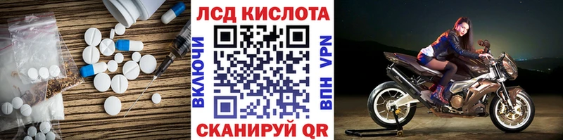 ЛСД экстази ecstasy  Галич 