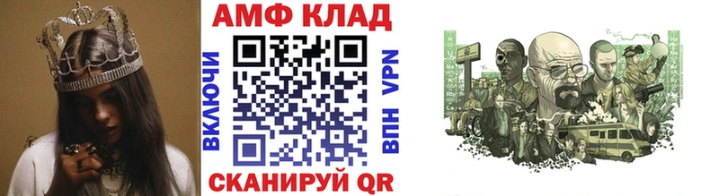 блэк спрут ТОР  Галич  Метамфетамин Декстрометамфетамин 99.9% 