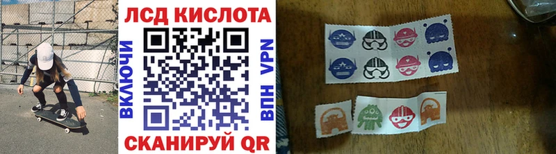 Наркотические марки 1,8мг  Галич 