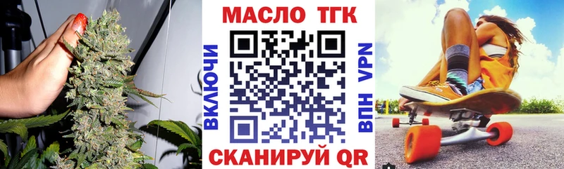 Дистиллят ТГК концентрат  наркота  Галич 